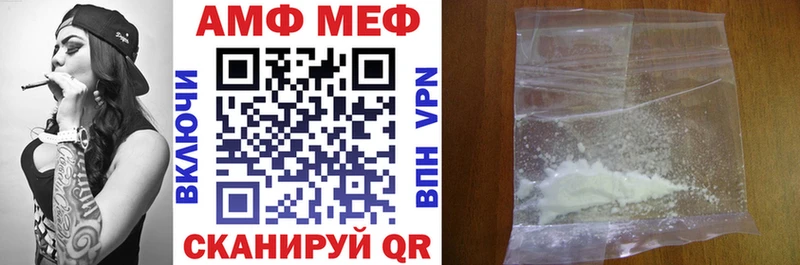АМФ 97%  цены наркотик  Гаврилов-Ям 