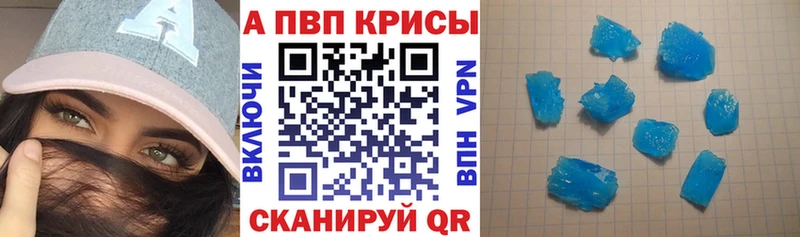 A PVP Соль  Гаврилов-Ям 