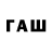 КЕТАМИН VHQ Uwu 199436