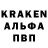 ГАШ гашик KrivDA