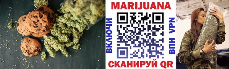 Еда ТГК конопля  это состав  Гаврилов-Ям 