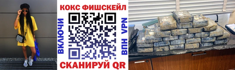 COCAIN Перу Гаврилов-Ям