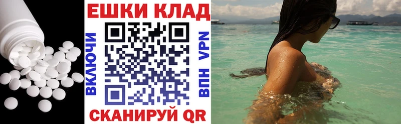 хочу наркоту Гаврилов-Ям Экстази бентли