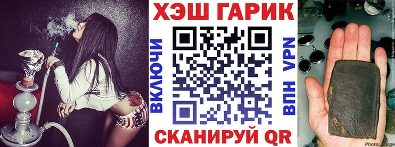 ГАШ Cannabis  Гаврилов-Ям 