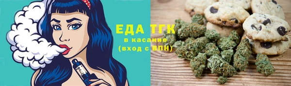 спиды Верхний Тагил