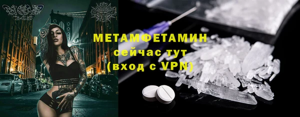 спиды Верхний Тагил