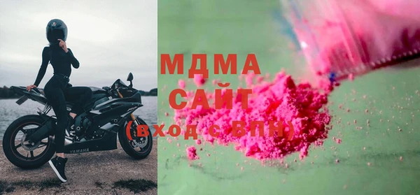 спиды Верхний Тагил