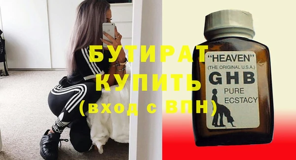 круглые Верхнеуральск