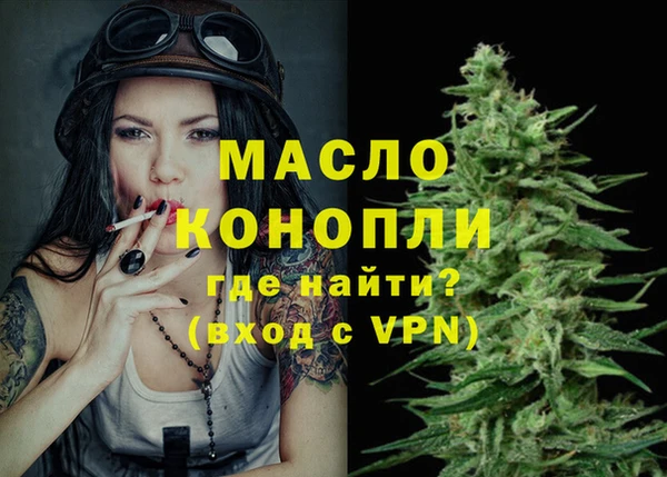 mdma Верея