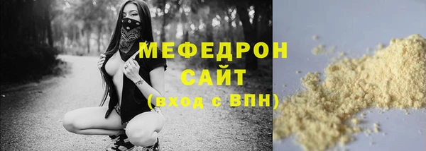 спиды Верхний Тагил