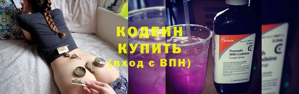 спиды Верхний Тагил