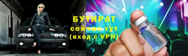 mdma Верея