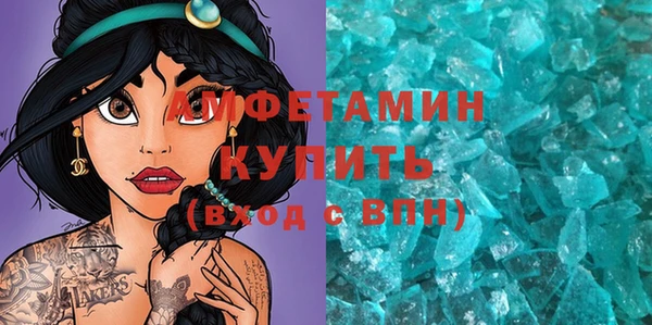 спиды Верхний Тагил