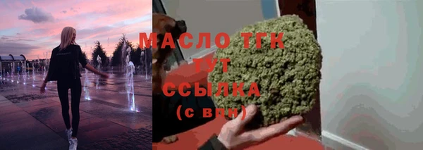спиды Верхний Тагил