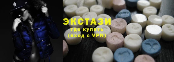 спиды Верхний Тагил