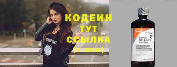 спиды Верхний Тагил