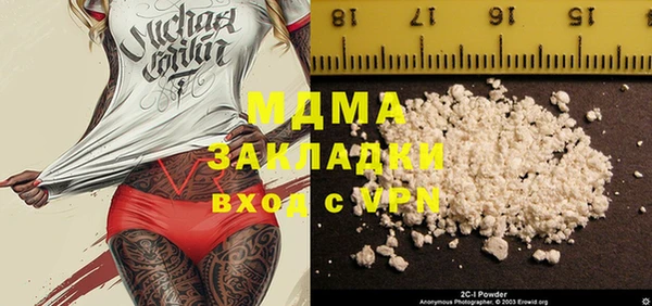спиды Верхний Тагил