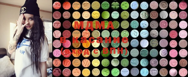 mdma Верея