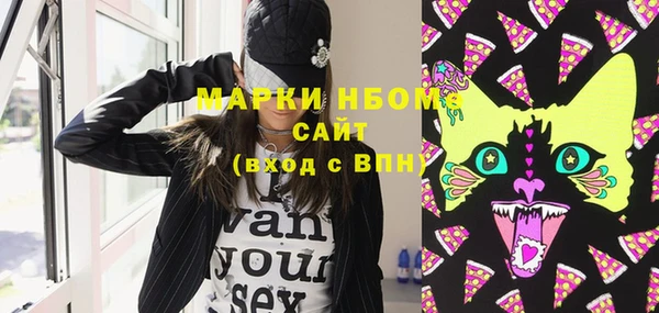 mdma Верея