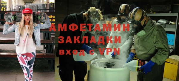 mdma Верея