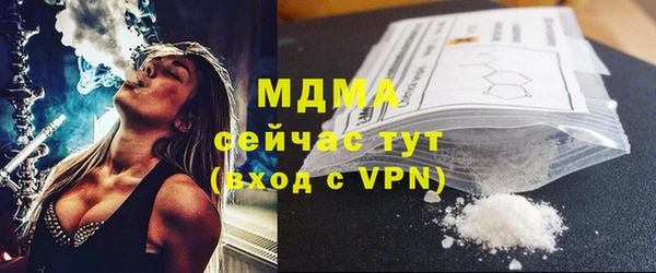 спиды Верхний Тагил