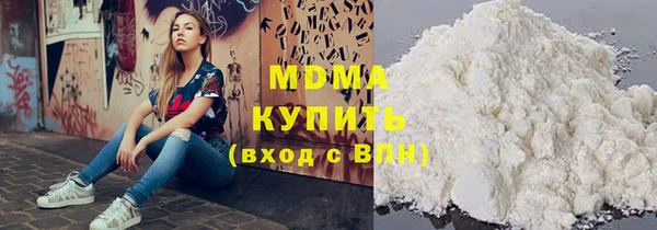 mdma Верея