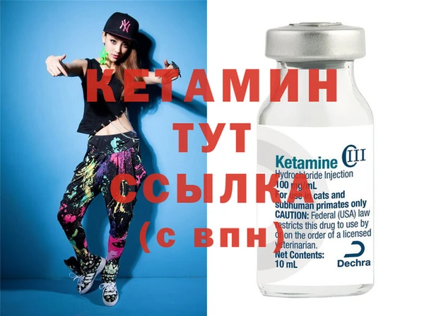 спиды Верхний Тагил