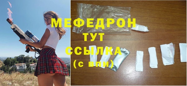mdma Верея