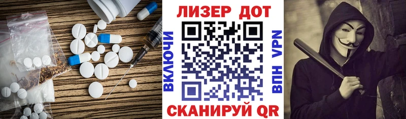 LSD-25 экстази кислота  Гаврилов-Ям 