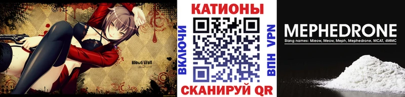 МЕФ  Гаврилов-Ям