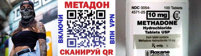 ссылка на мегу зеркало  Гаврилов-Ям  МЕТАДОН мёд 