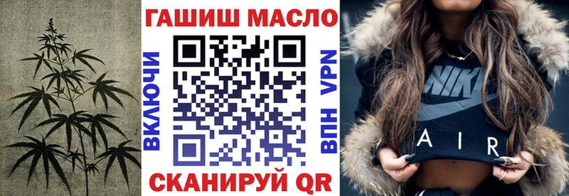 мега рабочий сайт  наркота  Гаврилов-Ям  ТГК вейп с тгк 