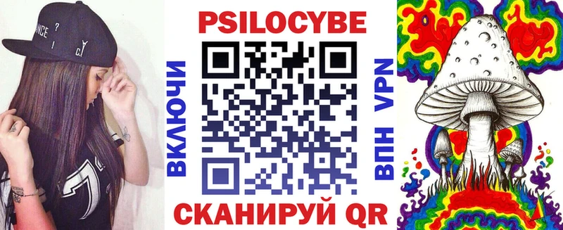 Галлюциногенные грибы Psilocybine cubensis  Гаврилов-Ям 