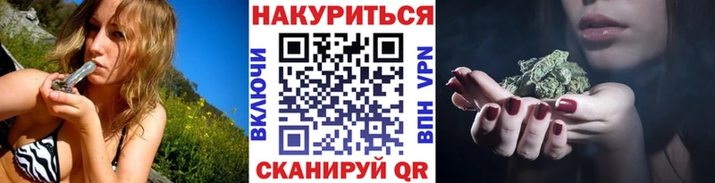 Бошки Шишки OG Kush  Гаврилов-Ям 